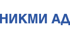 НИКМИ АД